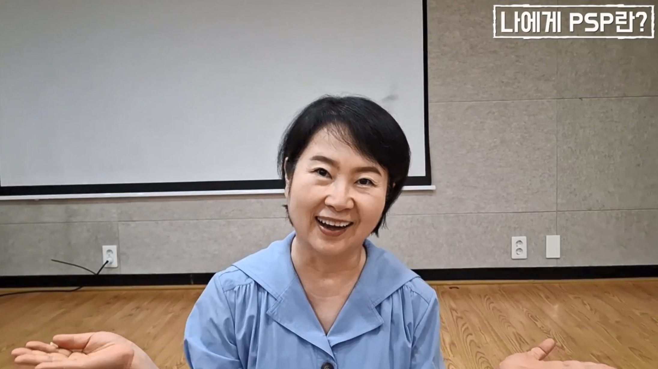 수료생 인터뷰 영상 썸네일